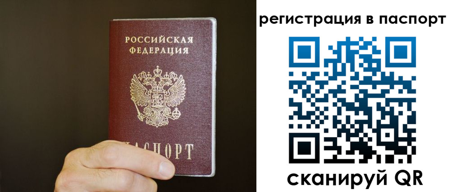 регистрация для школы в Смоленске