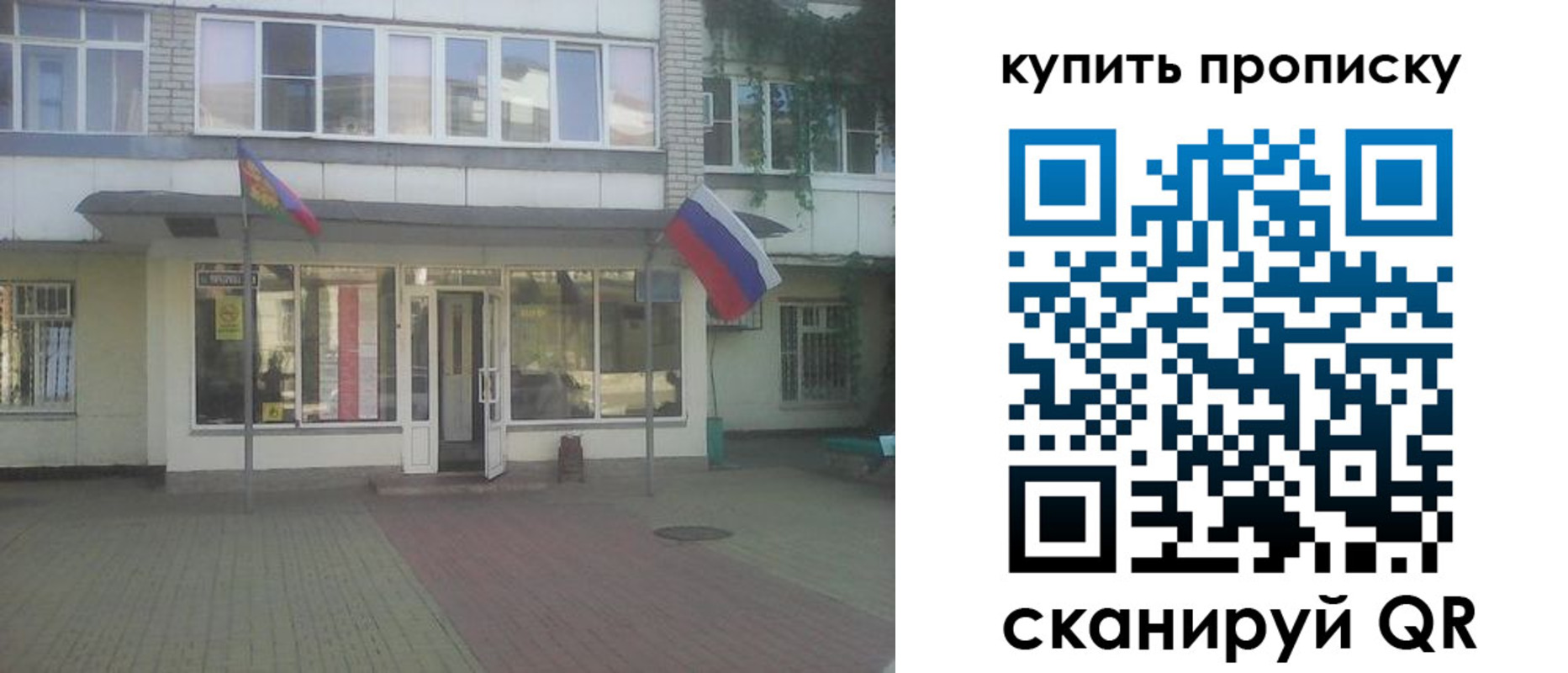 найти адрес прописки в Смоленске