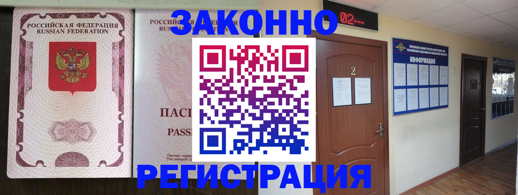 найти адрес прописки в Смоленске